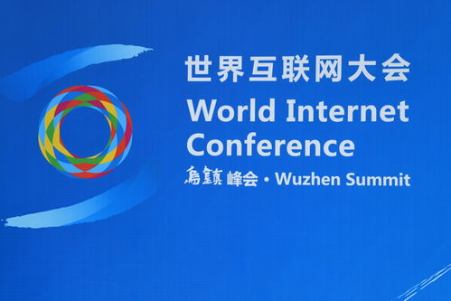 科技賦能敘事 騰訊、B站、中文在線(xiàn)等企業(yè)烏鎮(zhèn)熱議AI應(yīng)用開(kāi)發(fā)與中國(guó)故事傳播