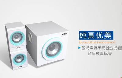 甄選實惠 | M333多媒體木質有源音箱，工廠價159元暢享立體音質