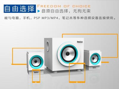 M333 2.1多媒體木質(zhì)有源音箱 廠家直供僅需159元，音質(zhì)與性價(jià)比的超值之選