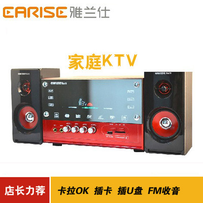 雅蘭仕AL-988 2.1多媒體有源音箱 全能低音炮，暢享桌面影音